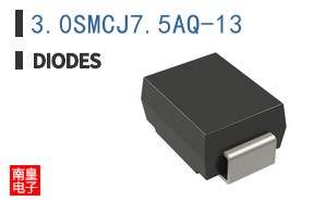 3.0SMCJ7.5AQ-13