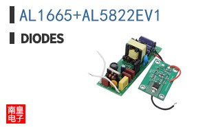 AL1665+AL5822EV1
