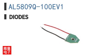 AL5809Q-100EV1