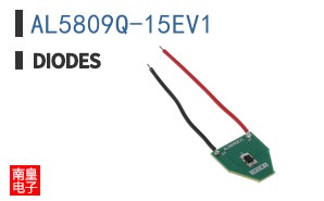 AL5809Q-15EV1