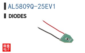 AL5809Q-25EV1