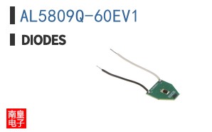 AL5809Q-60EV1