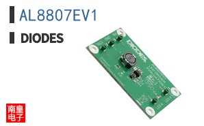 AL8807EV1