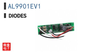 AL9901EV1