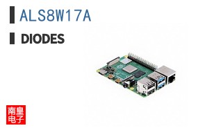 ALS8W17A