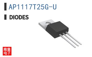 AP1117T25G-U