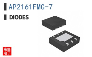 AP2161FMG-7