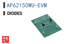 AP62150WU-EVM