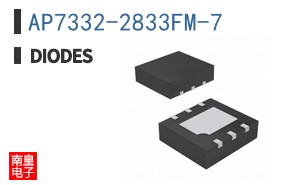 AP7332-2833FM-7