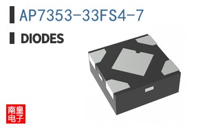 AP7353-33FS4-7