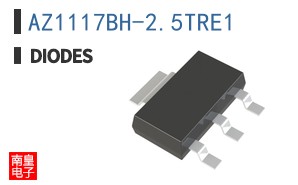 AZ1117BH-2.5TRE1