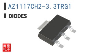 AZ1117CH2-3.3TRG1