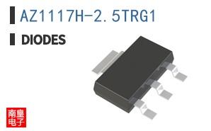 AZ1117H-2.5TRG1