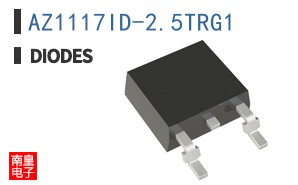 AZ1117ID-2.5TRG1