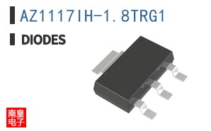 AZ1117IH-1.8TRG1