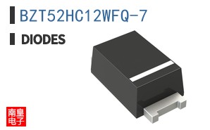 BZT52HC12WFQ-7