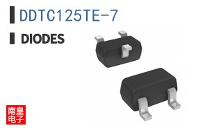 DDTC125TE-7