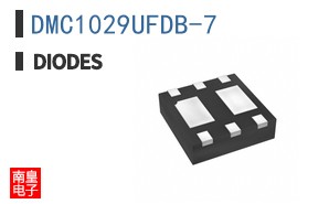 DMC1029UFDB-7