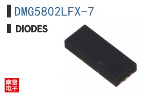 DMG5802LFX-7