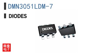 DMN3051LDM-7