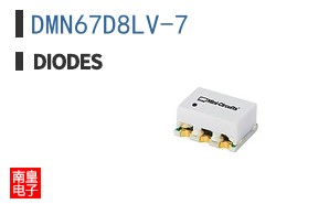 DMN67D8LV-7