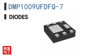 DMP1009UFDFQ-7