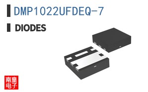 DMP1022UFDEQ-7
