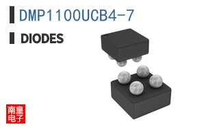 DMP1100UCB4-7