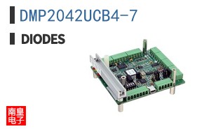 DMP2042UCB4-7