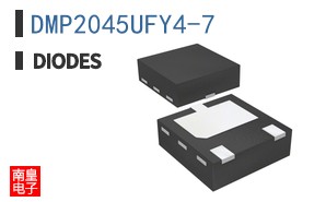 DMP2045UFY4-7