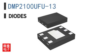 DMP2100UFU-13