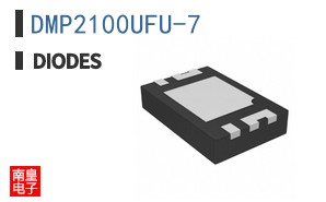 DMP2100UFU-7