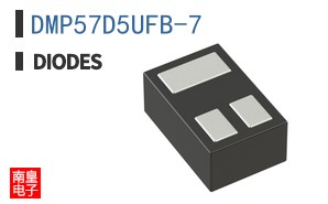 DMP57D5UFB-7