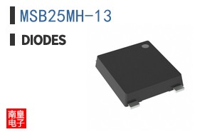 MSB25MH-13