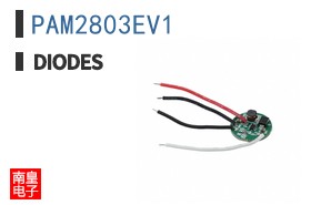 PAM2803EV1