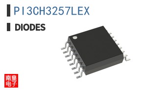 PI3CH3257LEX