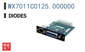 WX7011C0125.000000
